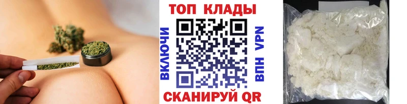 Купить наркоту Новомосковск ГАШ  МЕТАДОН  А ПВП  МЕФ  COCAIN  МАРИХУАНА  АМФ 