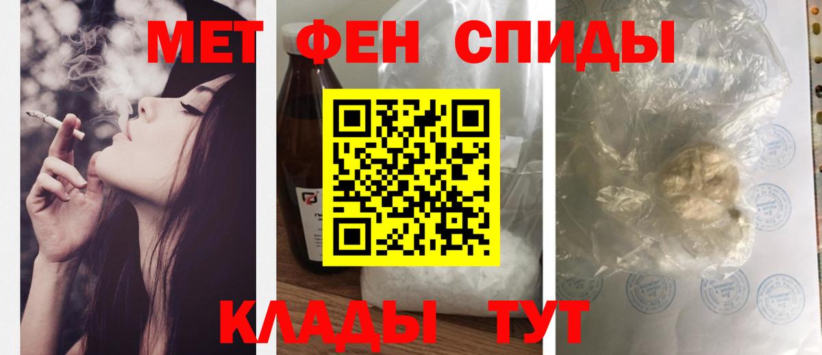 Амфетамин VHQ Новомосковск