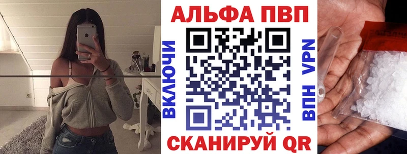 Alpha-PVP Соль наркота Новомосковск