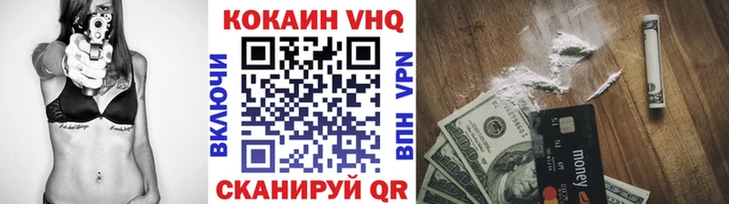 kraken зеркало Новомосковск Cocaine 98%