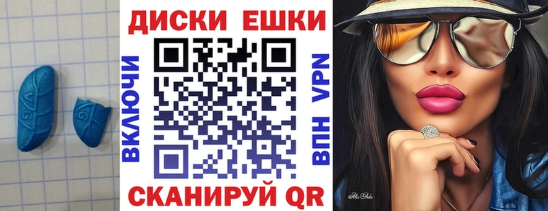 где можно купить наркотик  Новомосковск  Ecstasy TESLA 