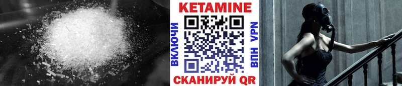 КЕТАМИН VHQ  цены наркотик  Новомосковск 