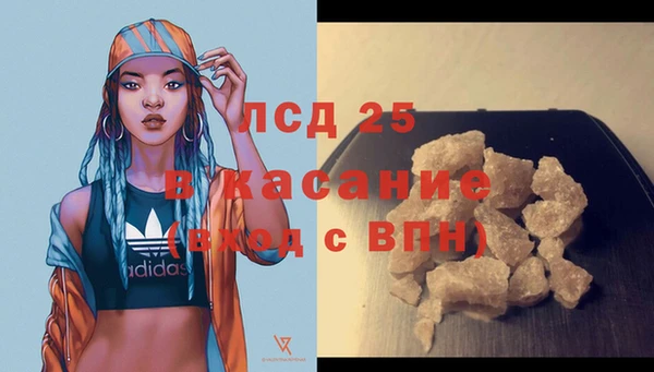 гашиш Алексеевка