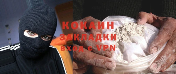 кокаин перу Арсеньев