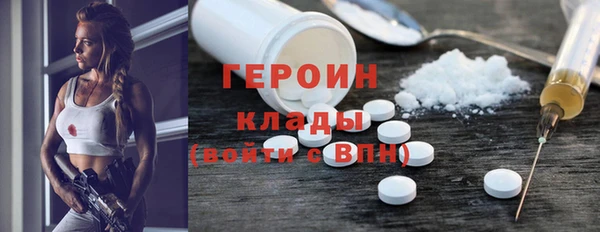 марки nbome Армянск