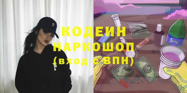гашиш Алексеевка