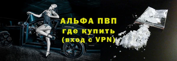 кристаллы Алексин