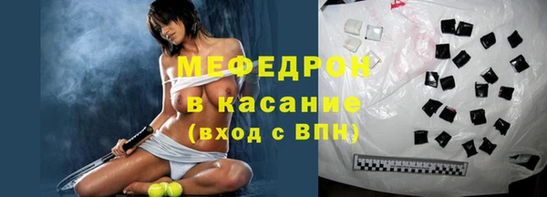 таблы Елабуга