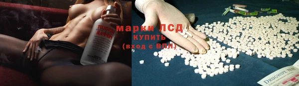 кокаин перу Арсеньев