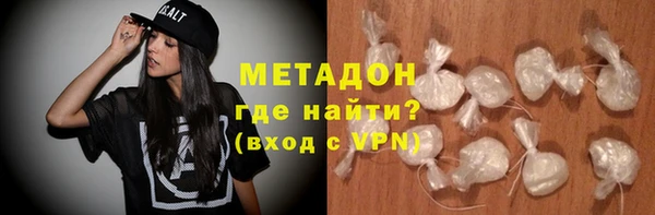 кокаин перу Арсеньев