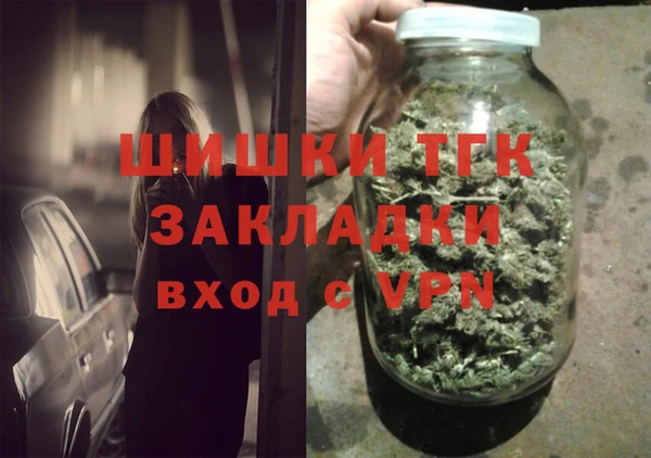 кристаллы Алексин