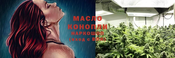 марки nbome Армянск