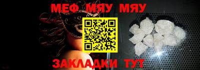 сатива Янаул