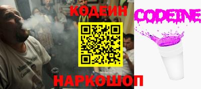 марки nbome Ярославль