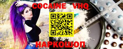 марки nbome Ярославль