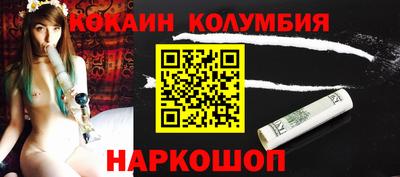 дживик Ярцево
