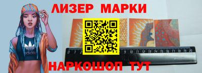 марки nbome Ярославль