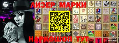 марки nbome Ярославль