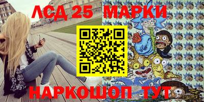 марки nbome Ярославль