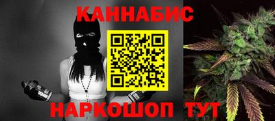 марки nbome Ярославль
