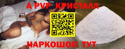 сатива Янаул