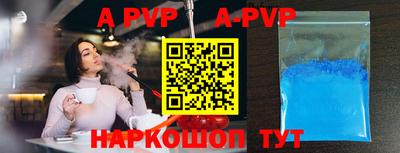 дживик Ярцево