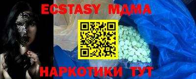сатива Янаул