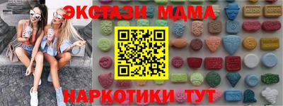 марки nbome Ярославль