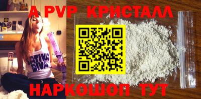 дживик Ярцево