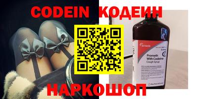 марки nbome Ярославль