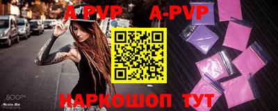 сатива Янаул
