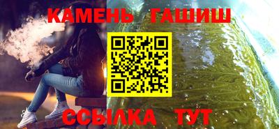 сатива Янаул