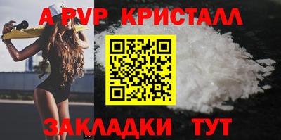 дживик Ярцево