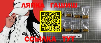 дживик Ярцево