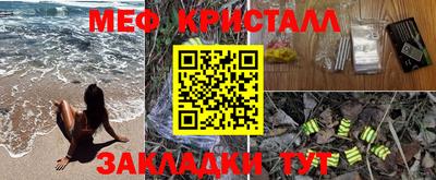 дживик Ярцево