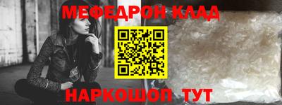 марки nbome Ярославль