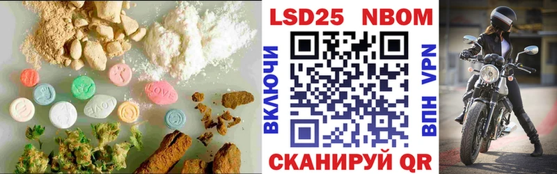 LSD-25 экстази кислота Новомосковск