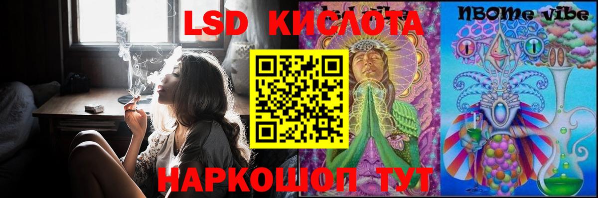 ЛСД экстази ecstasy  Вход с VPN  Новомосковск 