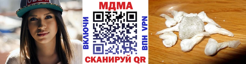МДМА кристаллы Новомосковск