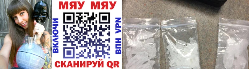 Мефедрон mephedrone наркошоп Новомосковск