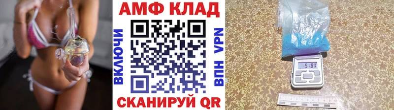 kraken ТОР  Новомосковск  Метамфетамин Декстрометамфетамин 99.9%  купить закладку 