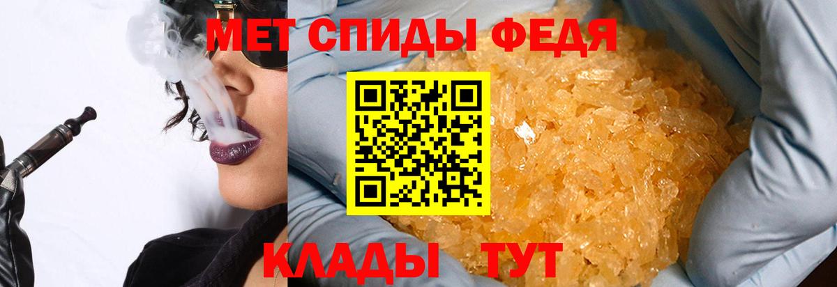 Метамфетамин пудра Новомосковск