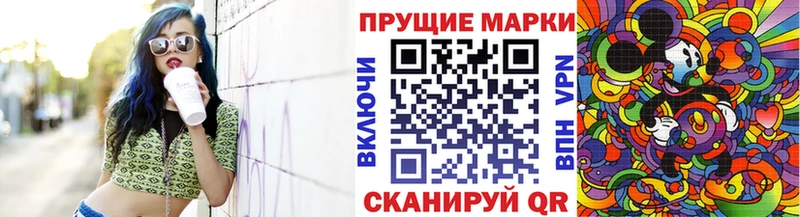 Марки NBOMe 1,5мг  Новомосковск 