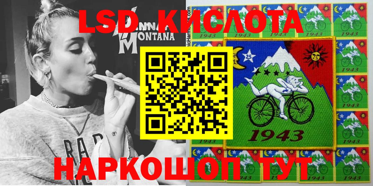 Марки NBOMe 1500мкг  Вход с VPN  Марки NBOMe 1500мкг  Новомосковск 