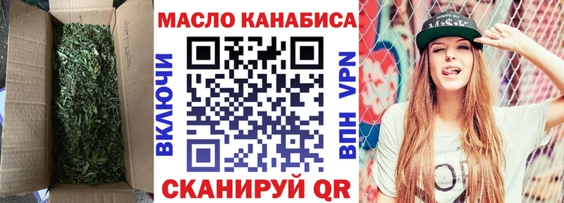 сайты даркнета Telegram  Новомосковск  Дистиллят ТГК вейп с тгк 