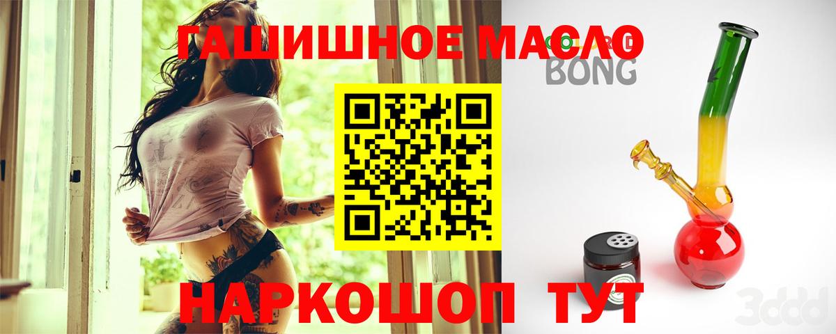 Дистиллят ТГК Wax Новомосковск