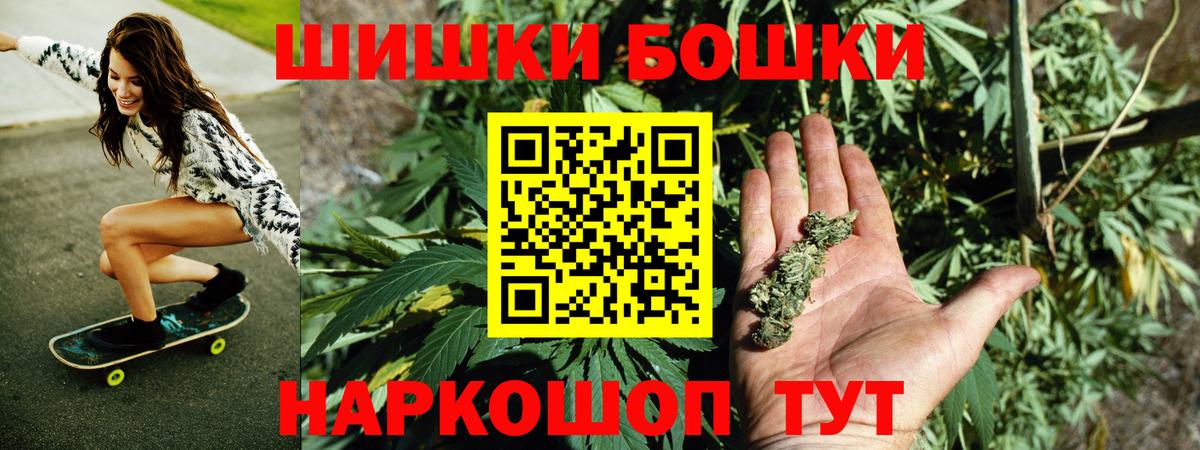 Марихуана план  Конопля VHQ  Конопля планчик  Бошки марихуана VHQ  Вход с VPN  Новомосковск 